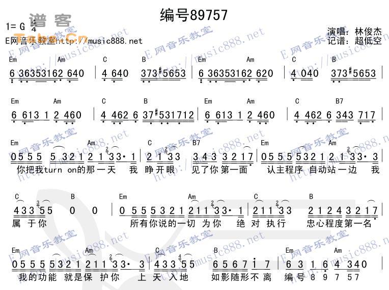 《编号89757 简谱和弦版吉他谱--林俊杰》吉他谱-C大调音乐网