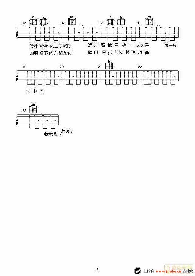 《葛林《林中鸟》吉他谱_C调六线弹唱图谱》吉他谱-C大调音乐网