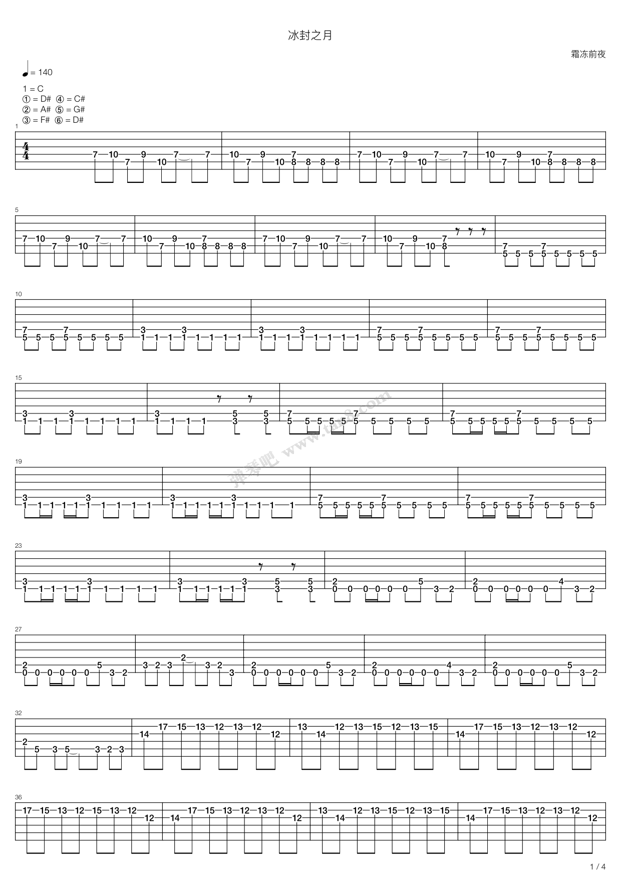 《冰封之月》吉他谱-C大调音乐网