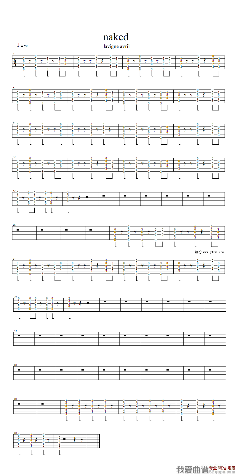 《Avril/Lavigne《naked》吉他谱/六线谱》吉他谱-C大调音乐网