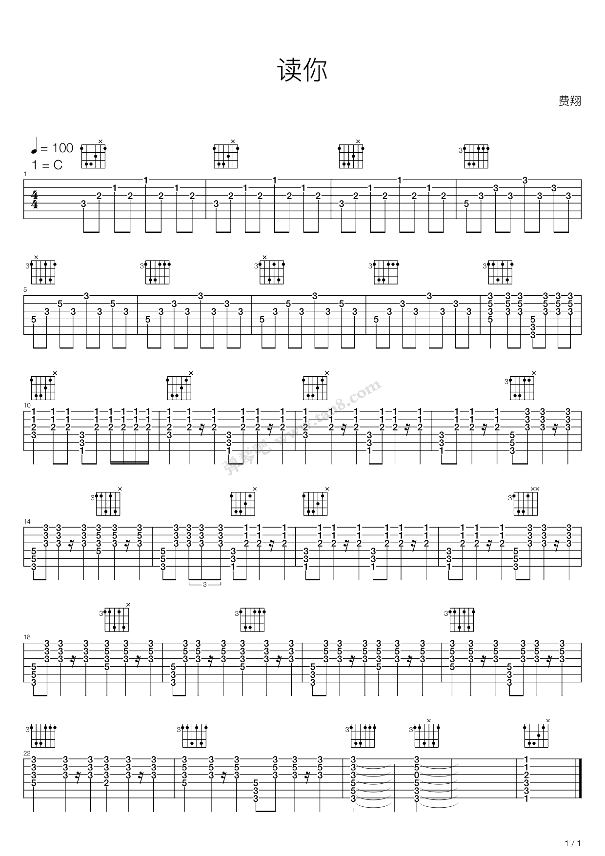 《读你》吉他谱-C大调音乐网