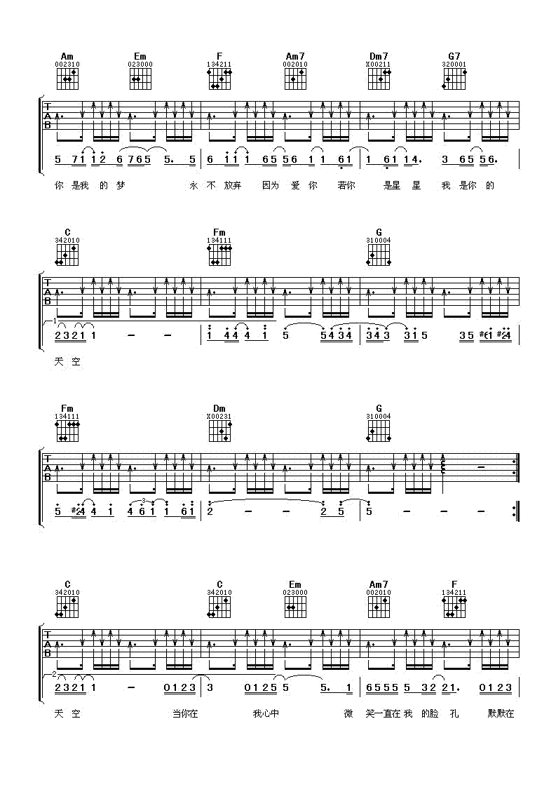 《我是你的天空》吉他谱-C大调音乐网