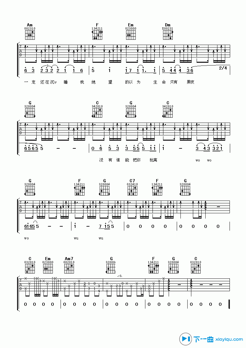 《专属天使吉他谱B调_Tank专属天使吉他六线谱》吉他谱-C大调音乐网