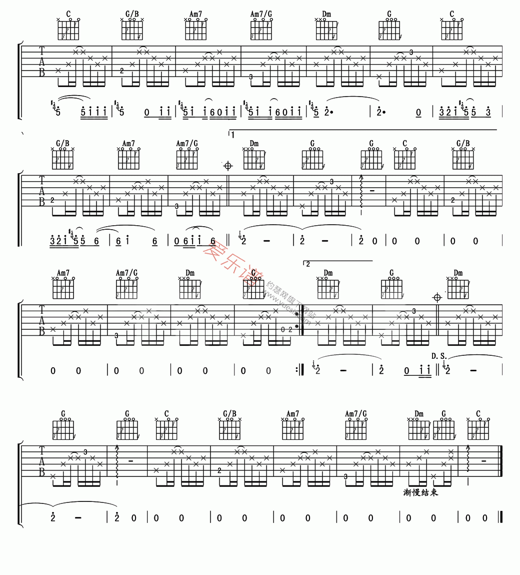 《瓦其依合《不要怕》》吉他谱-C大调音乐网