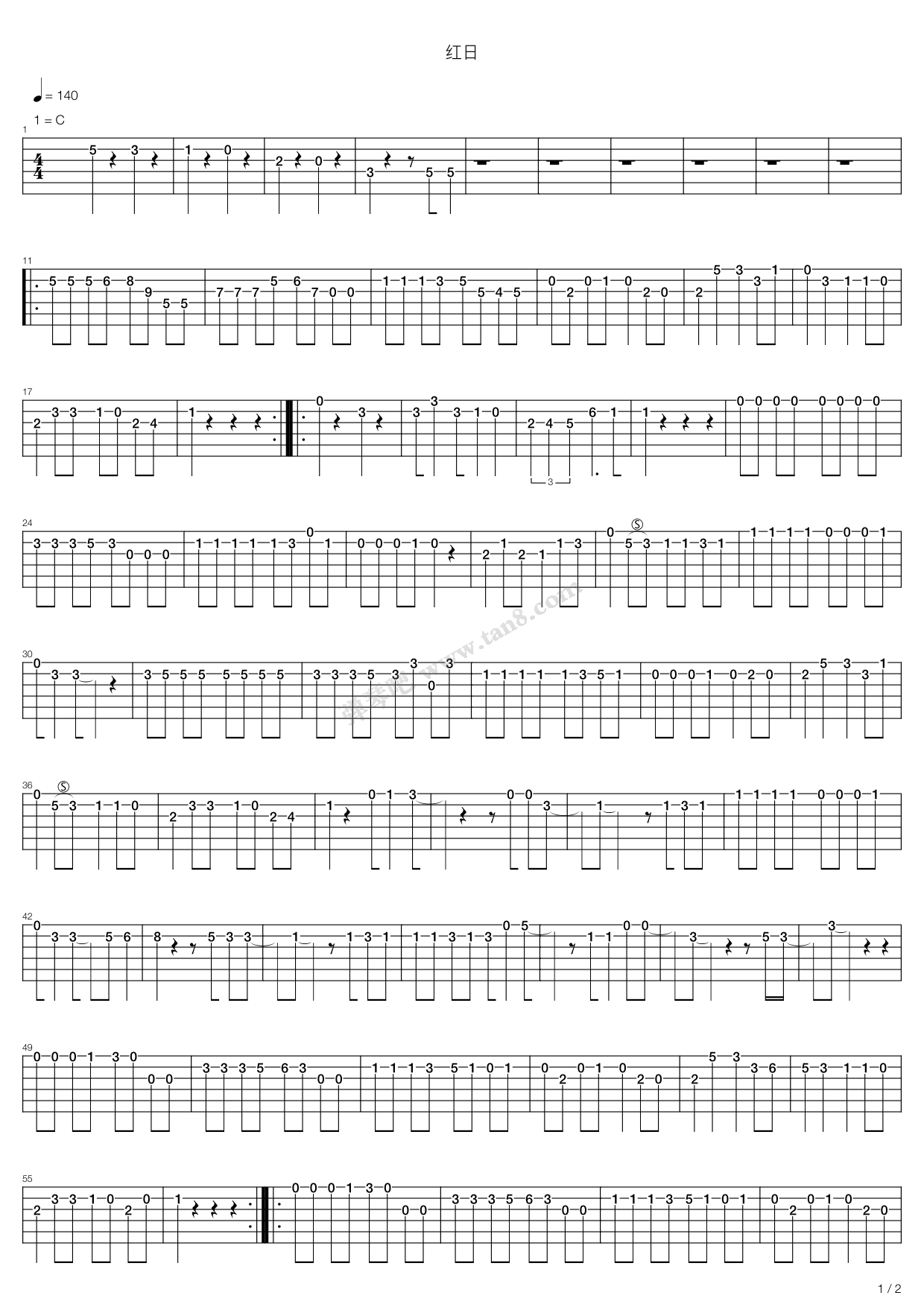 《红日》吉他谱-C大调音乐网