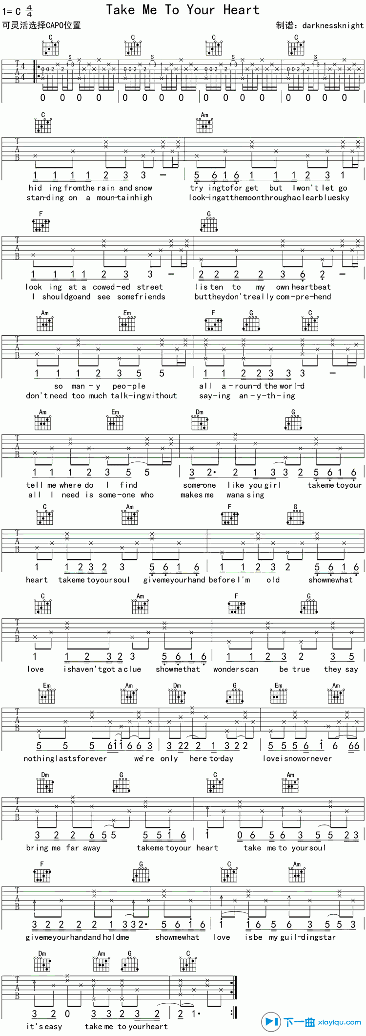 《take me to your heart吉他谱C调（六线谱）_迈克学摇滚》吉他谱-C大调音乐网