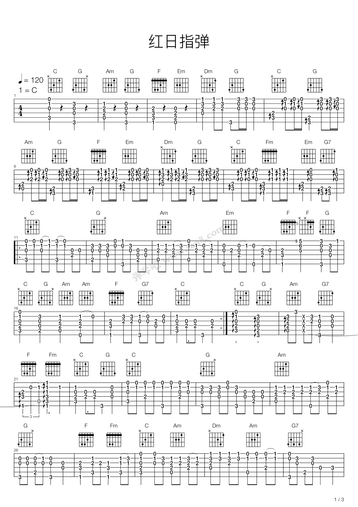 《红日》吉他谱-C大调音乐网