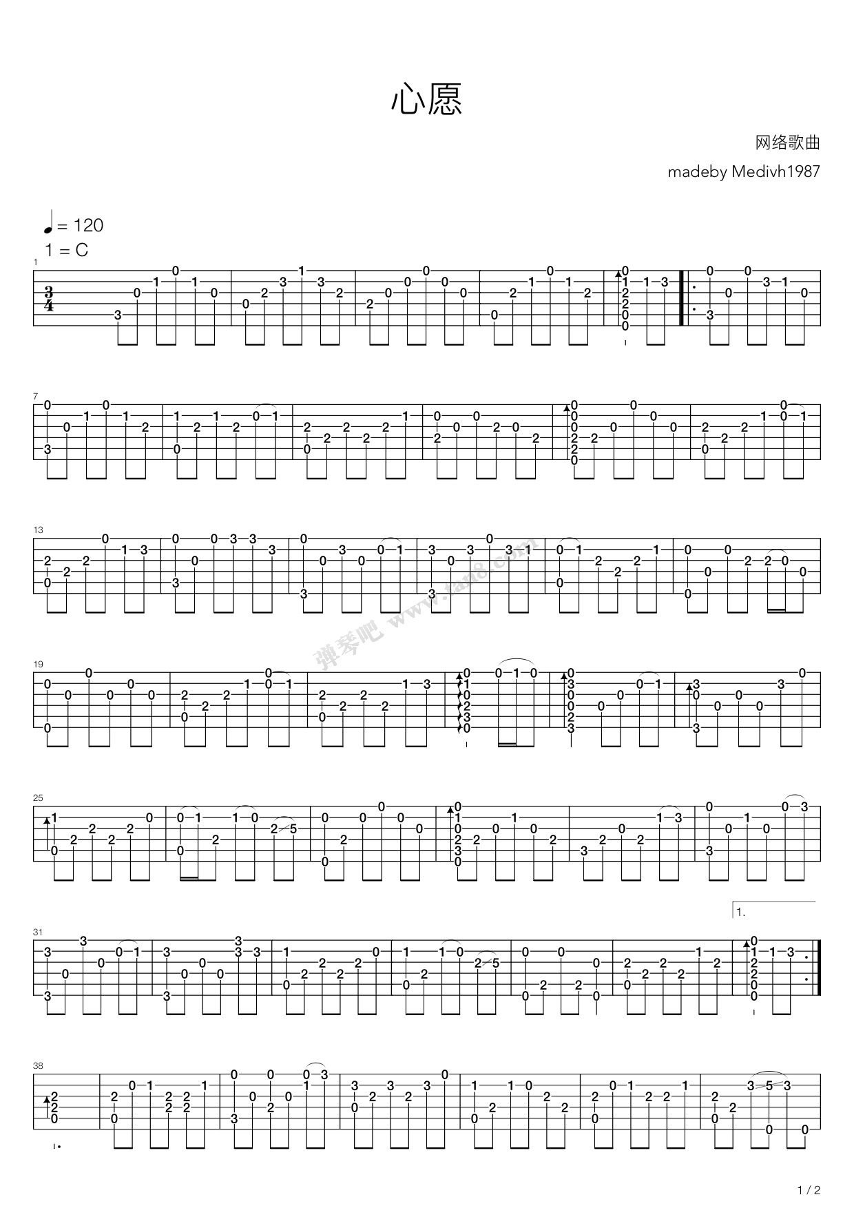 《心愿》吉他谱-C大调音乐网