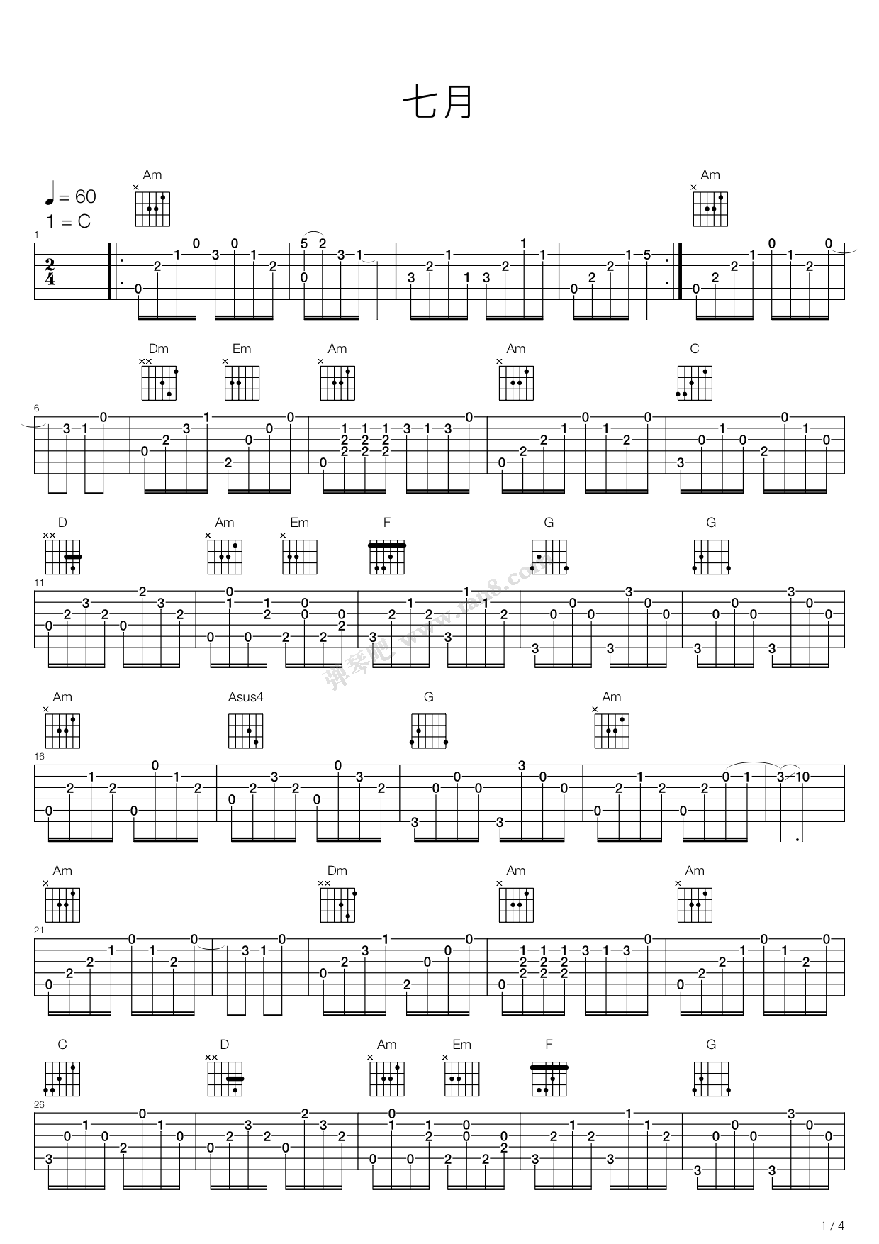 《七月》吉他谱-C大调音乐网