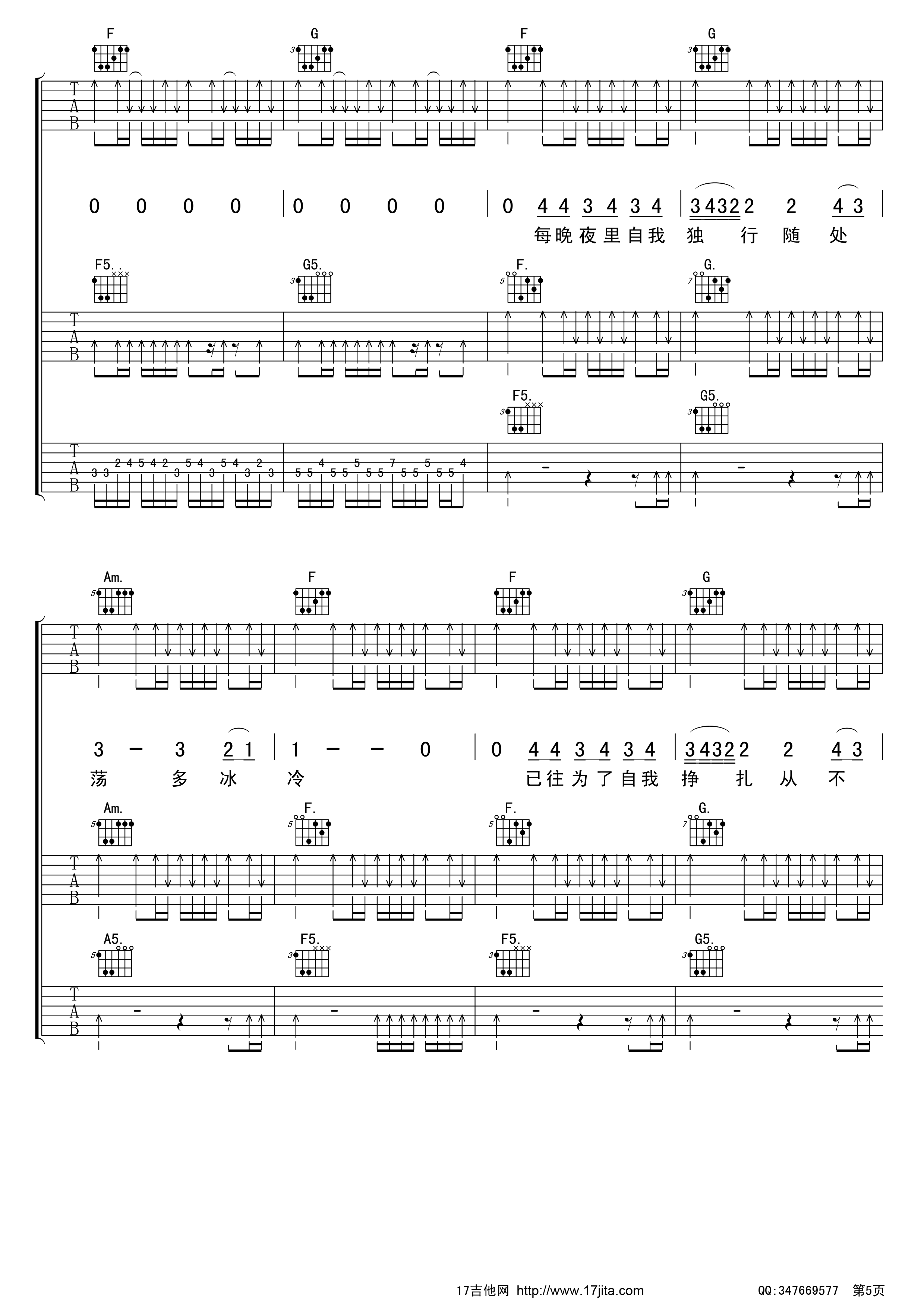 《beyond 喜欢你吉他谱 C调三吉他版》吉他谱-C大调音乐网