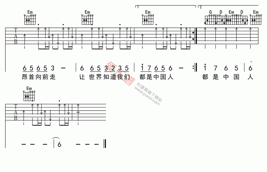 《刘德华《中国人》》吉他谱-C大调音乐网