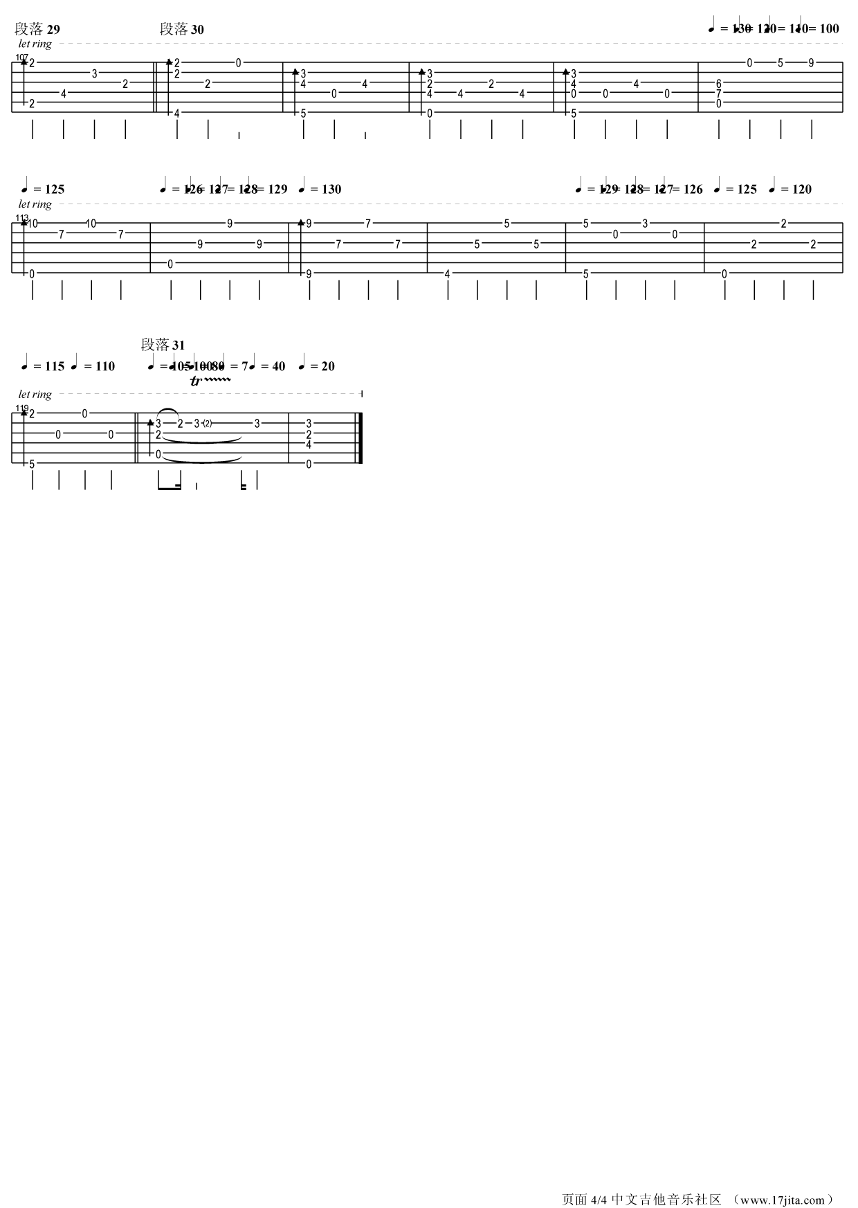 《Per Olov Kindgren D调卡农》吉他谱-C大调音乐网