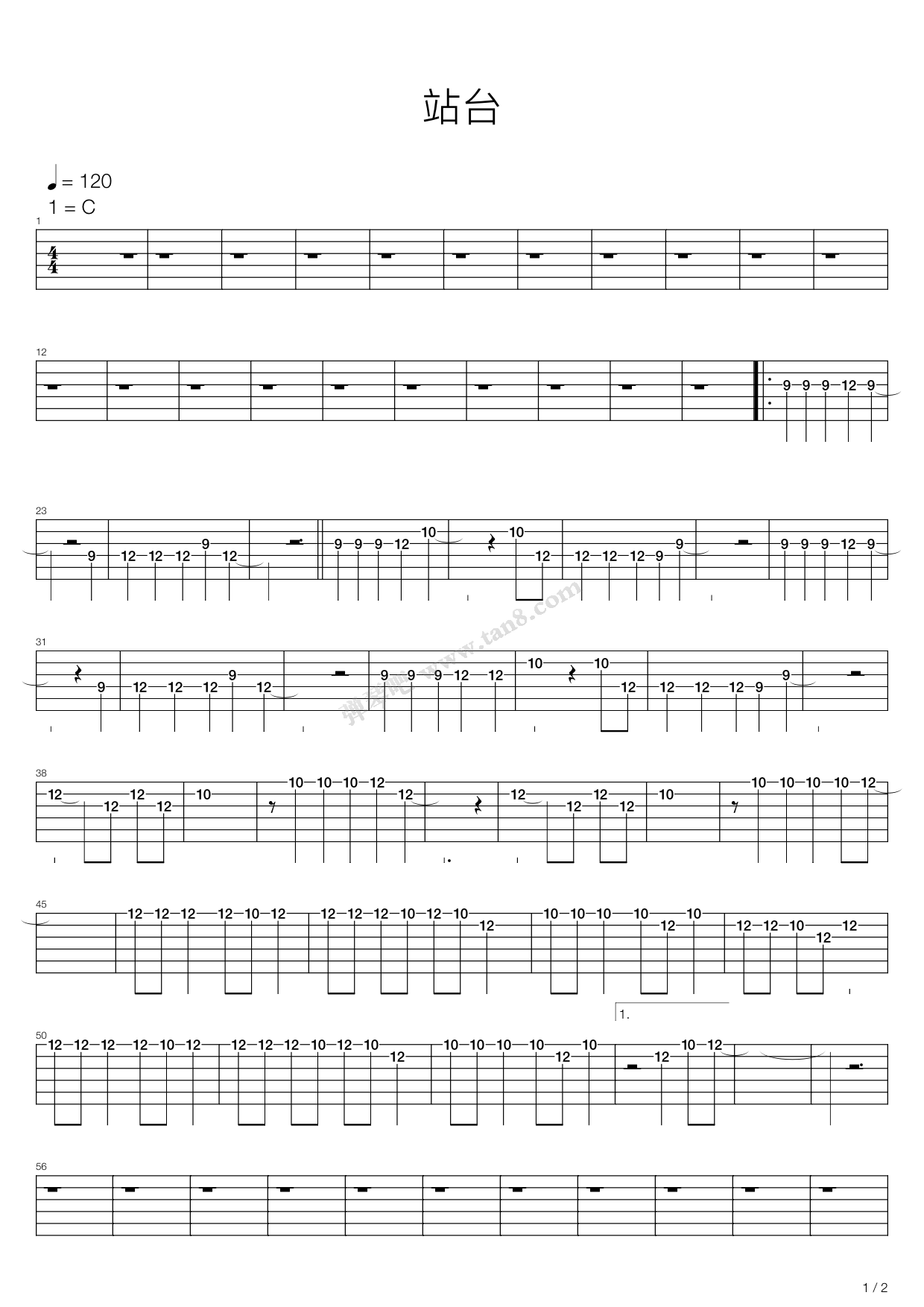 《站台》吉他谱-C大调音乐网