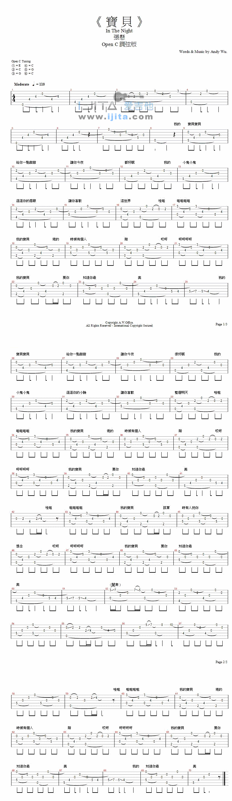 《宝贝》吉他谱-C大调音乐网