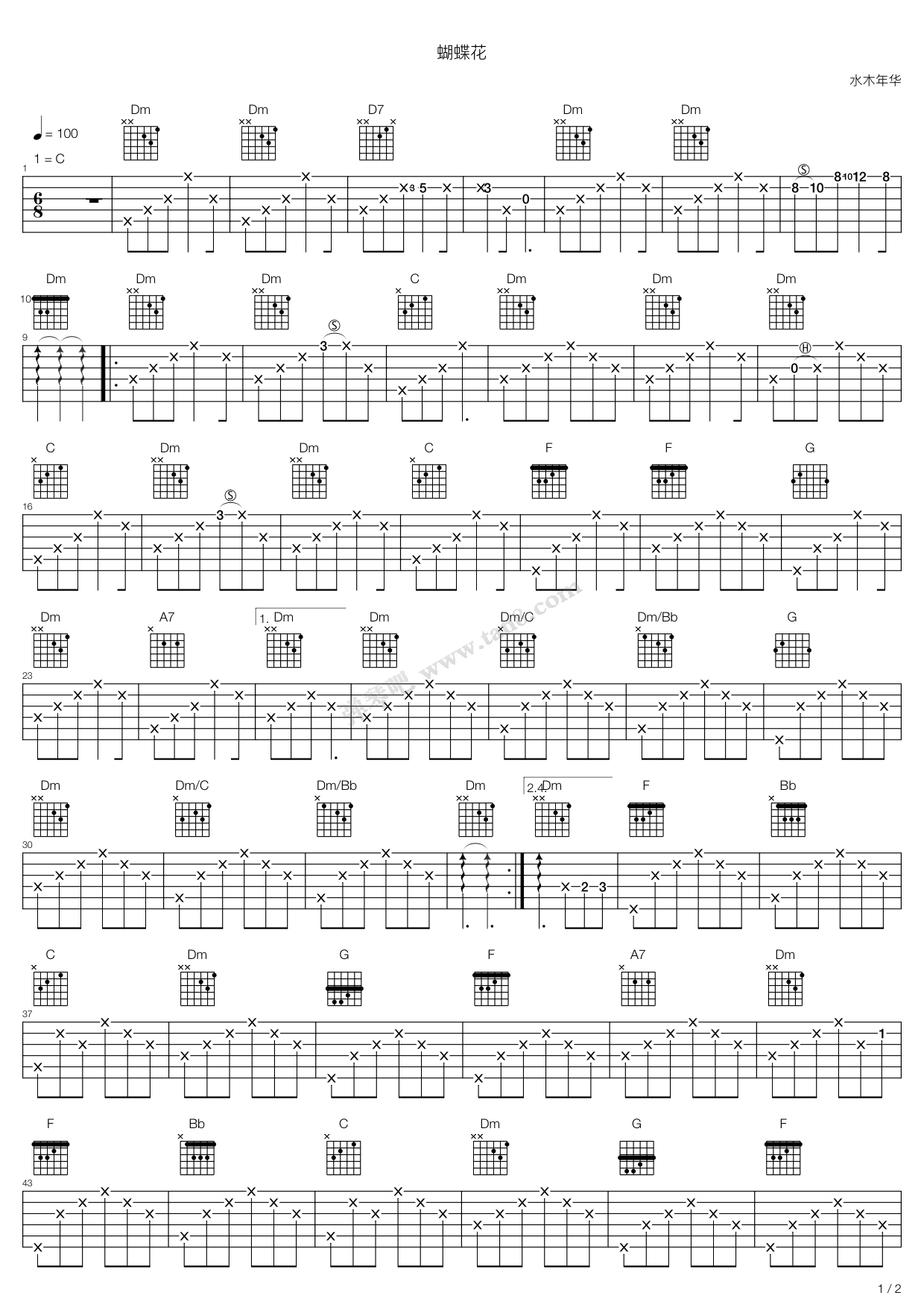 《蝴蝶花》吉他谱-C大调音乐网