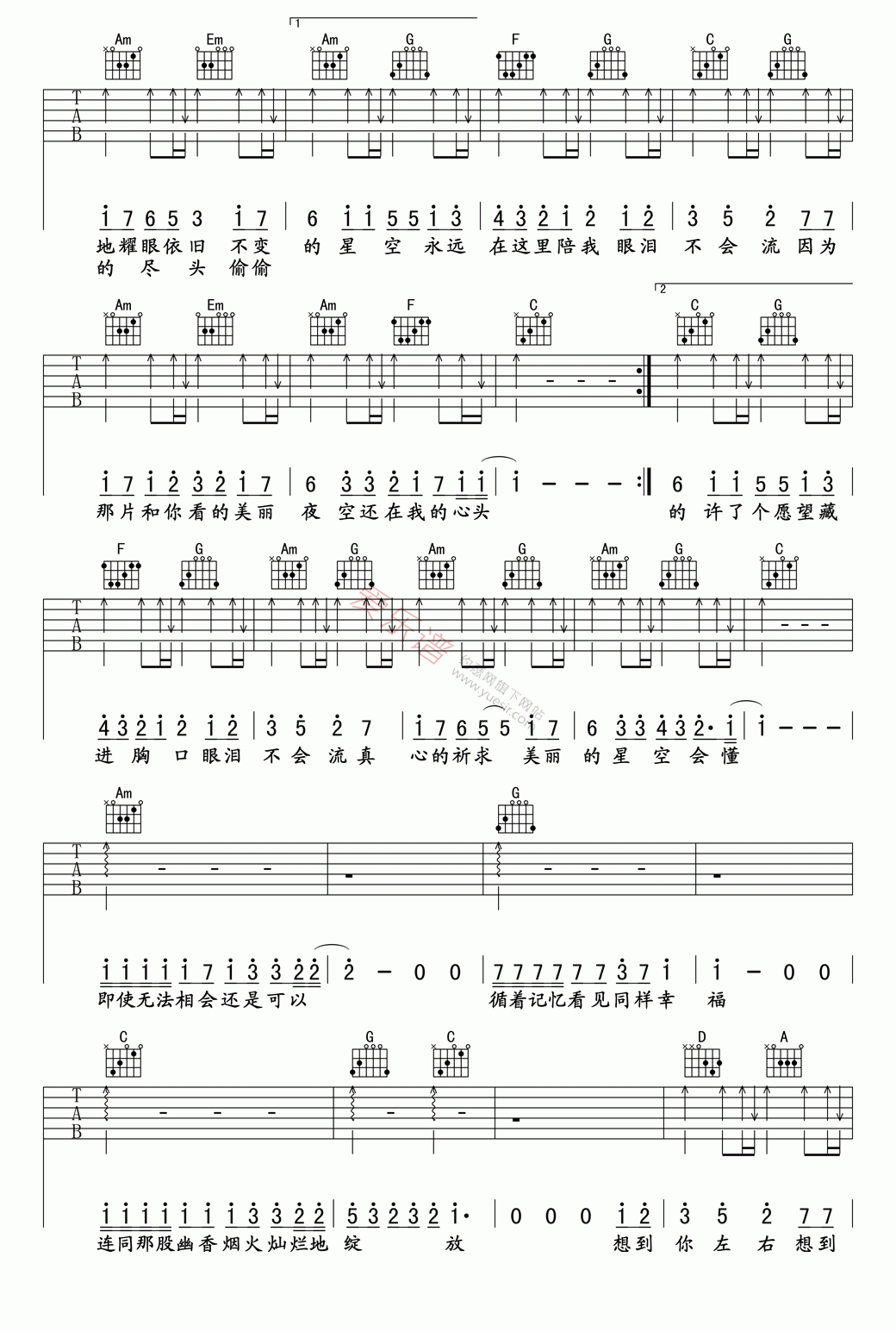 《大冢爱《星象仪(中文版)》》吉他谱-C大调音乐网