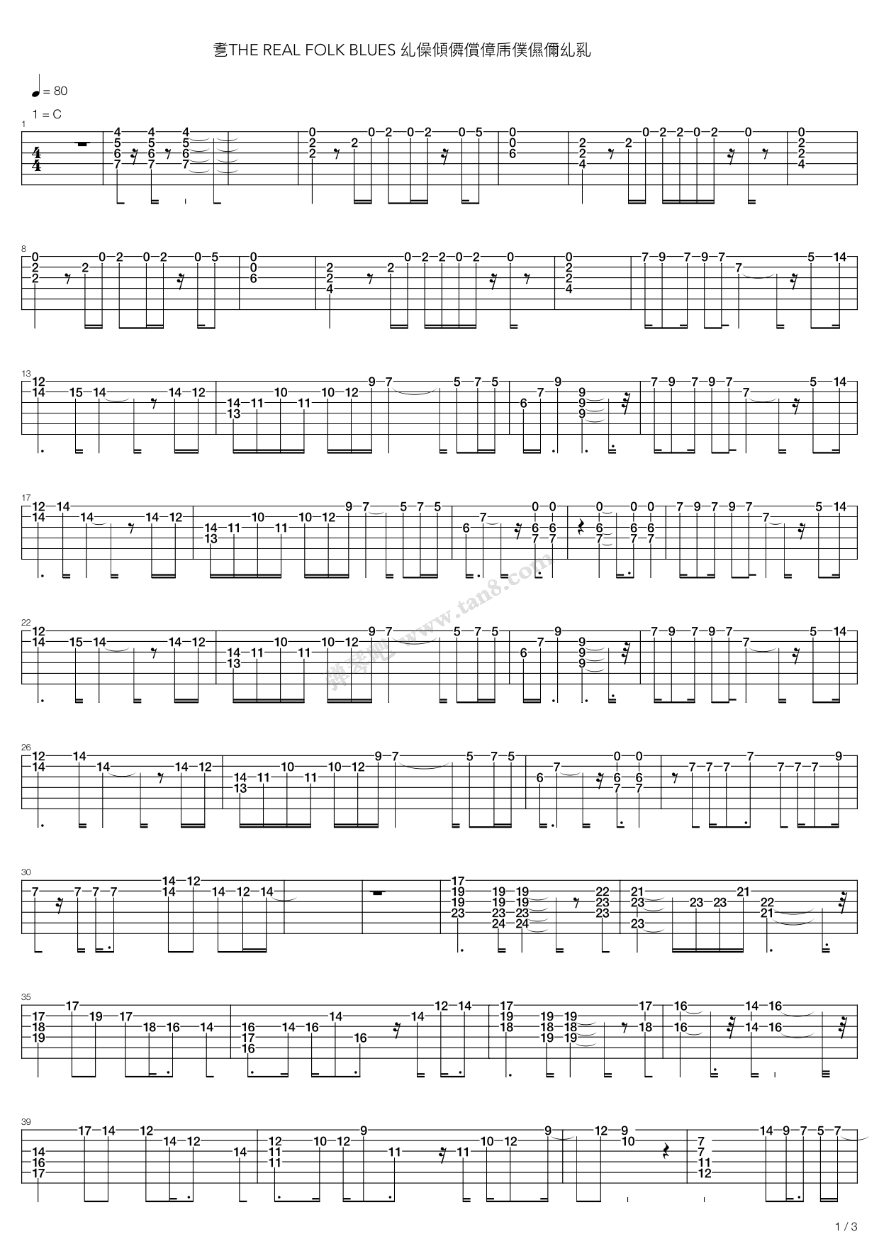 《The Real Folk Blues》吉他谱-C大调音乐网