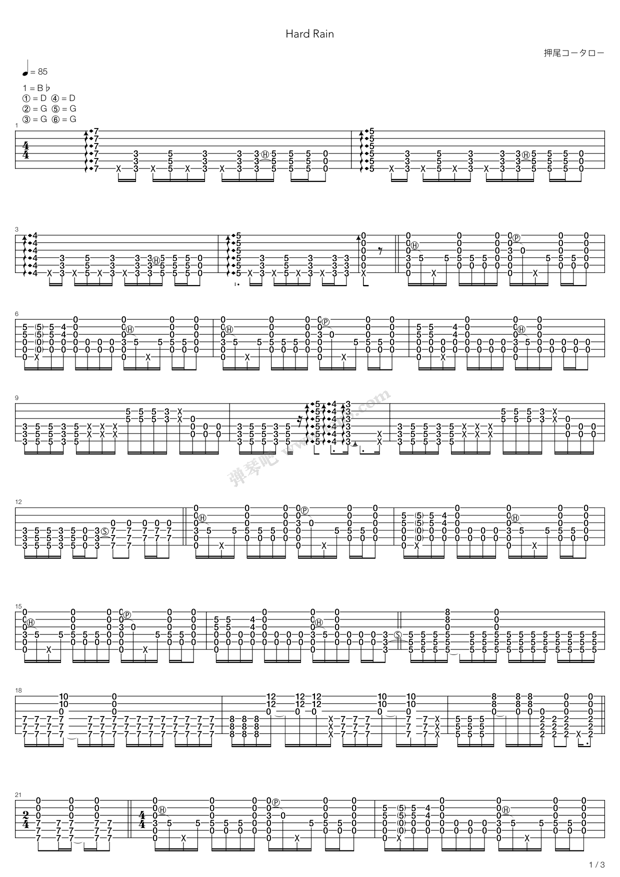 《Hard Rain（10th Anniversary ）》吉他谱-C大调音乐网