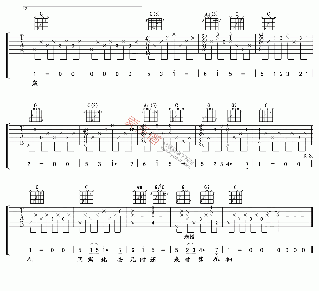 《朴树《送别》》吉他谱-C大调音乐网