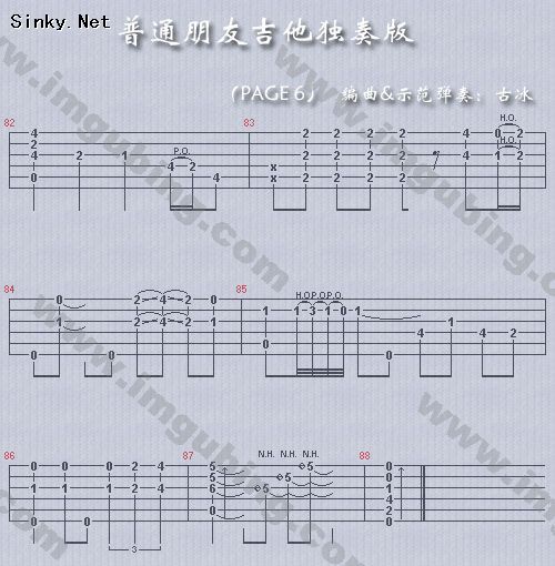 《普通朋友（吉他改编独奏曲）01》吉他谱-C大调音乐网