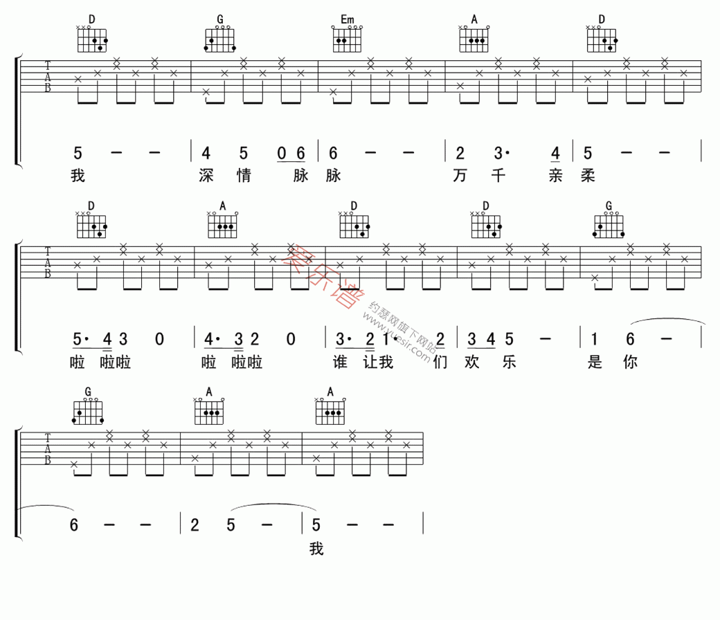 《杨钰莹《你带来一片温柔》》吉他谱-C大调音乐网