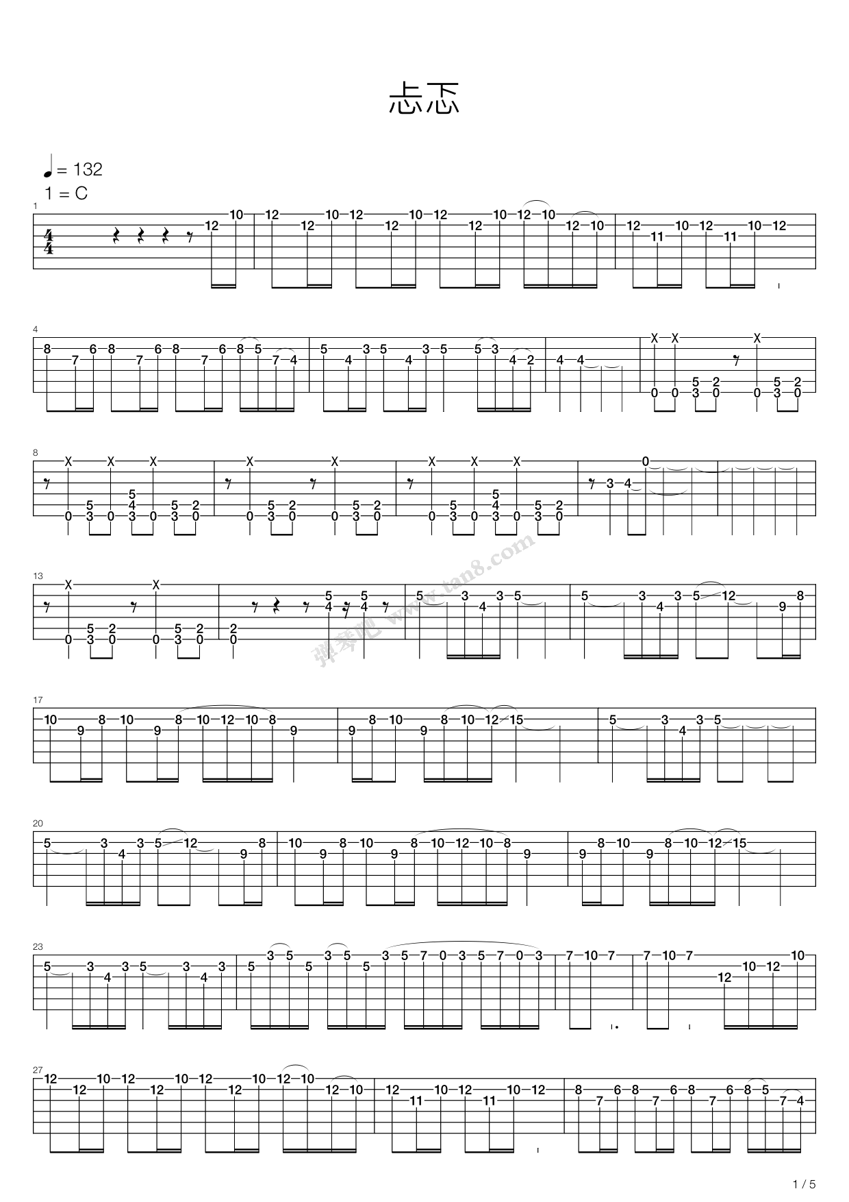 《忐忑》吉他谱-C大调音乐网