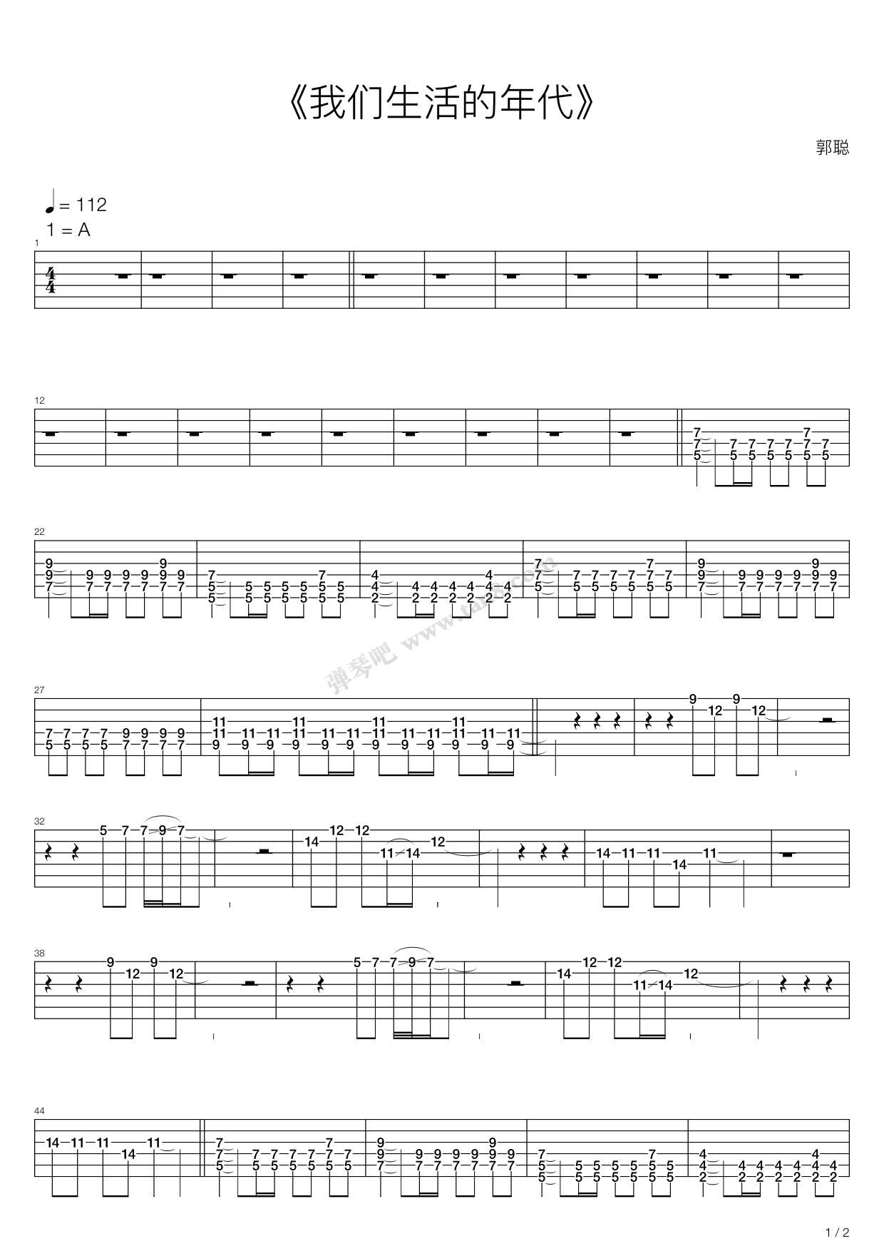 Chat Login  Chatroom2000