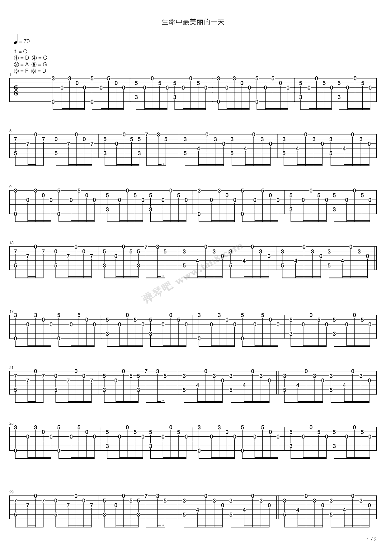 《生命中最美丽的一天(标准指型版)》吉他谱-C大调音乐网