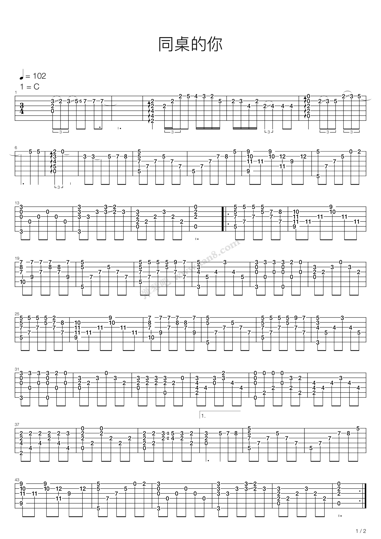 《同桌的你》吉他谱-C大调音乐网