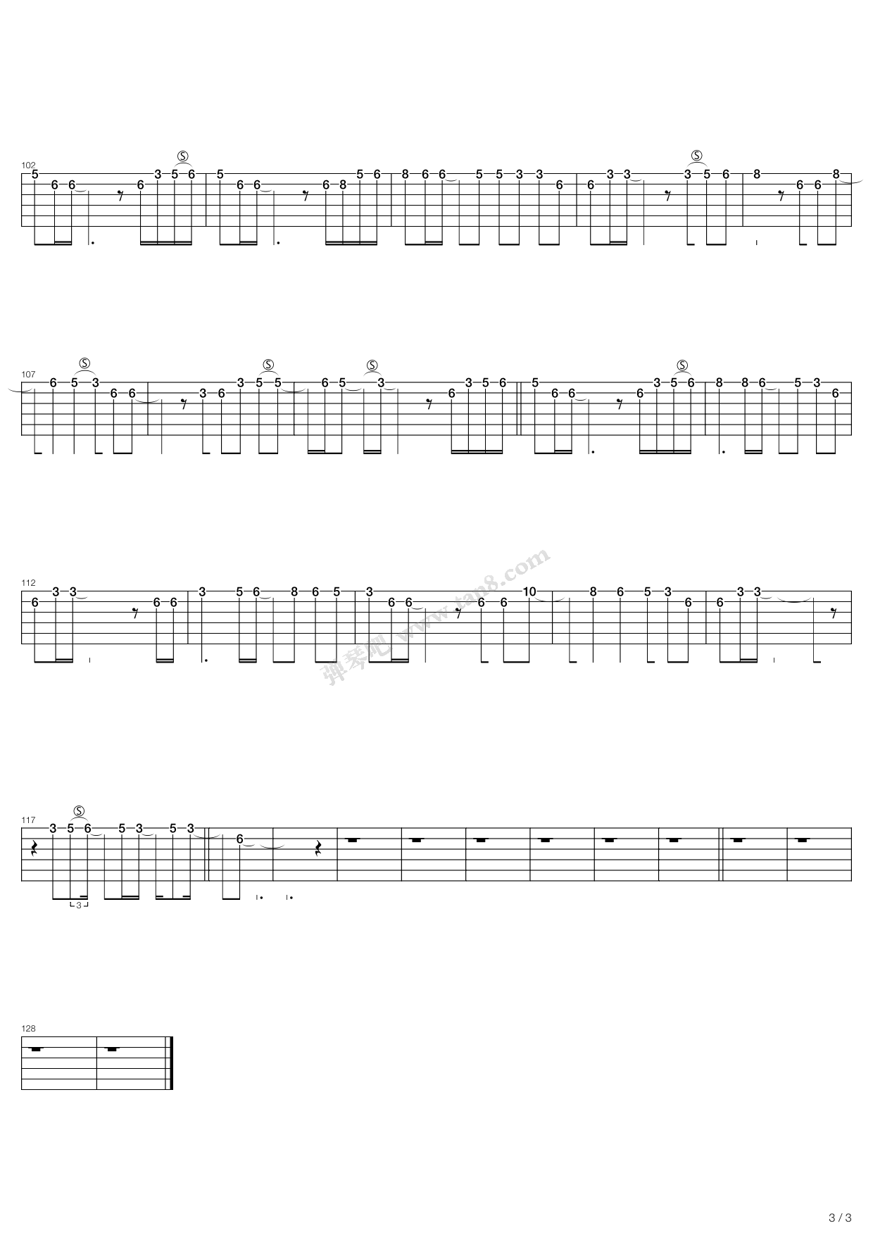 《それが爱でしょう(那就是爱吧)》吉他谱-C大调音乐网