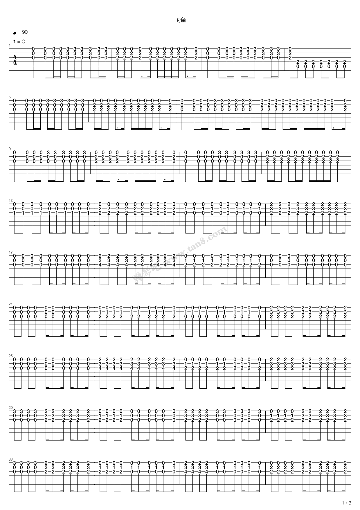 《飞鱼》吉他谱-C大调音乐网