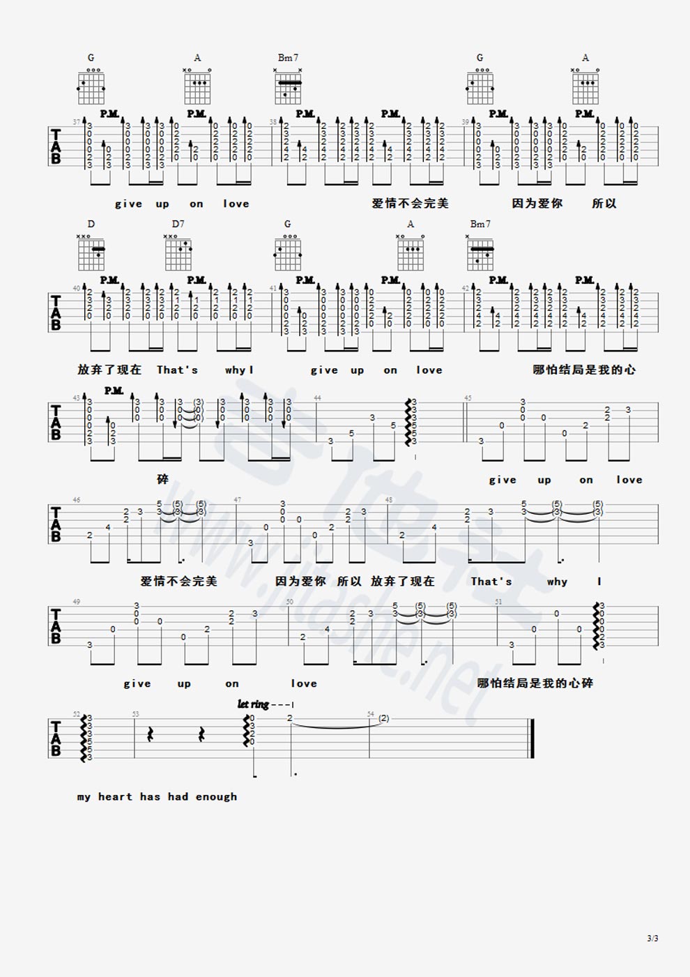 《爱过吉他谱 中国好歌曲 罗艺恒六线图谱》吉他谱-C大调音乐网