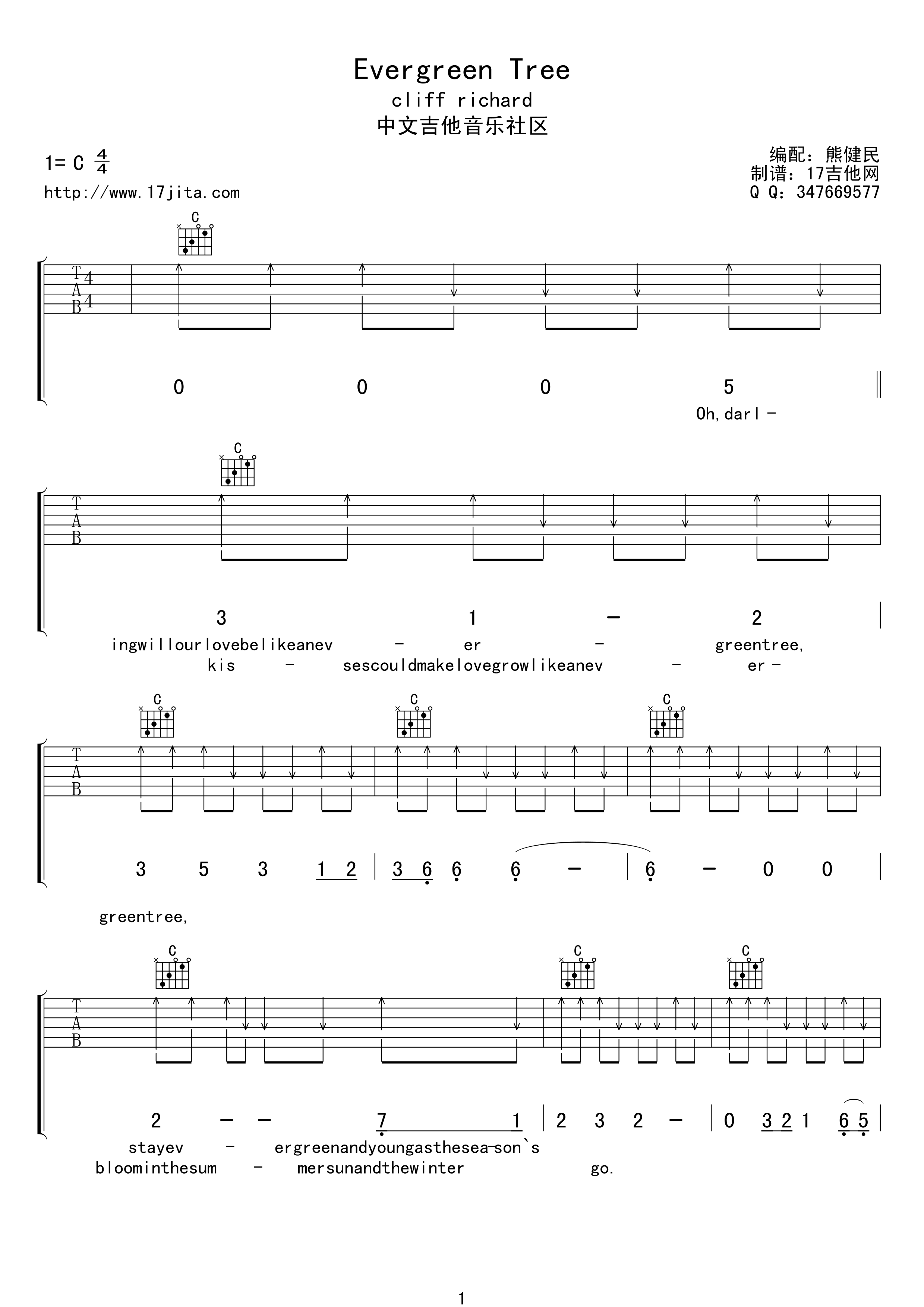 《cliff richard Evergreen Tree》吉他谱-C大调音乐网