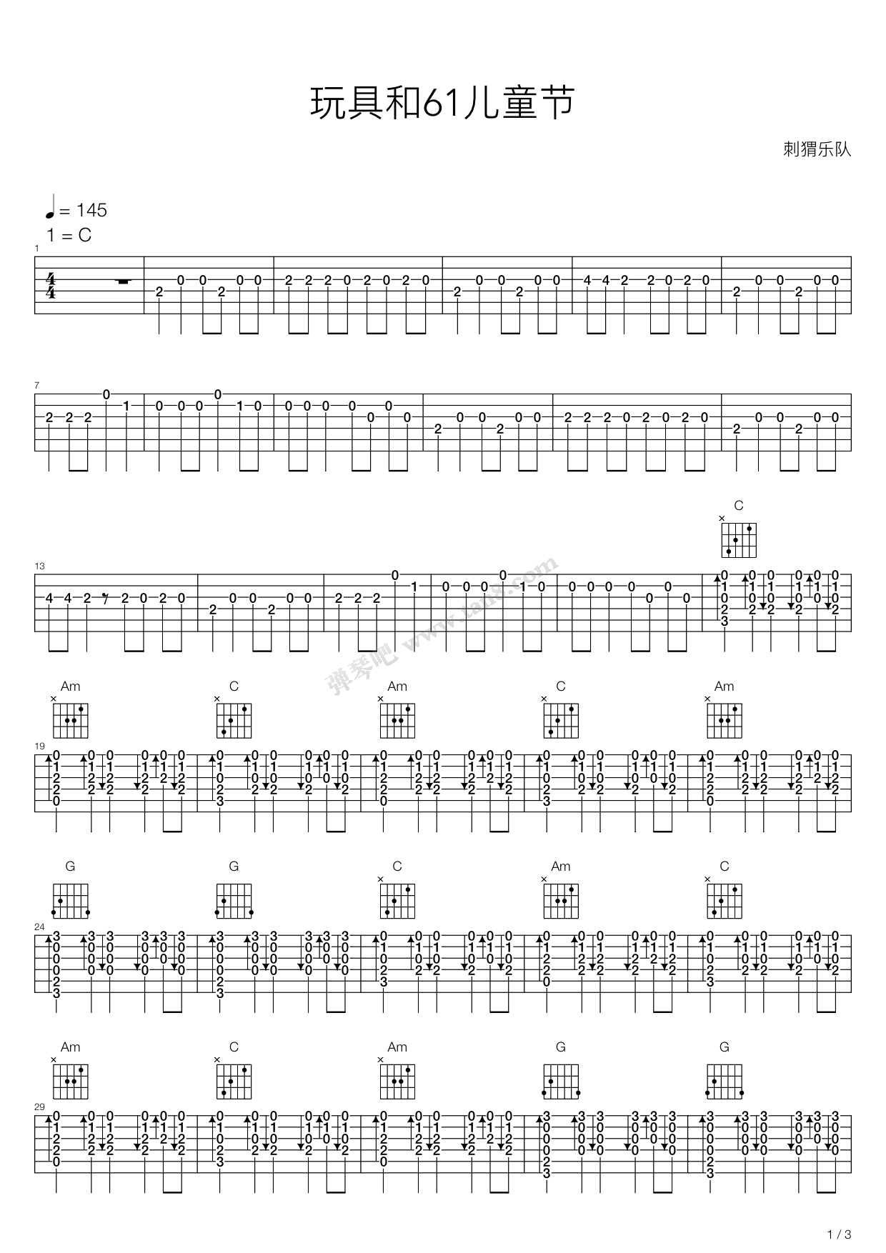 《玩具和61儿童节》吉他谱-C大调音乐网