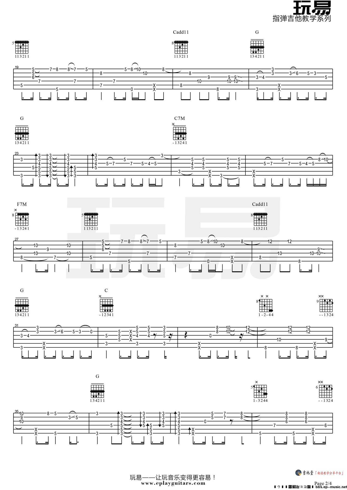 《《夜来香》吉他谱_吉他指弹独奏教学》吉他谱-C大调音乐网