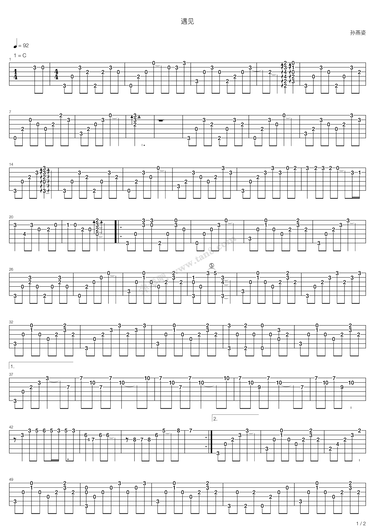 《遇见》吉他谱-C大调音乐网