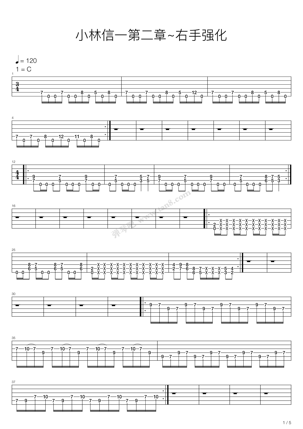 《小林信一 - 第二章~右手强化》吉他谱-C大调音乐网