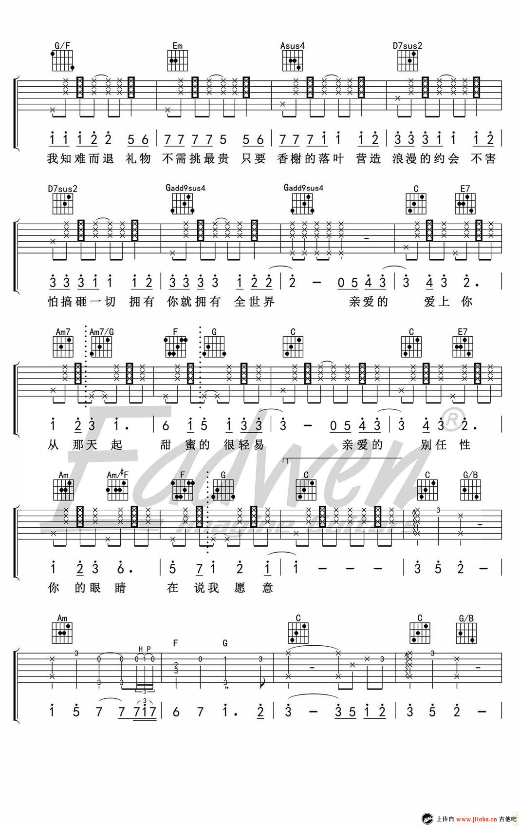 《告白气球吉他谱_周杰伦_C调六线吉他弹唱图谱》吉他谱-C大调音乐网