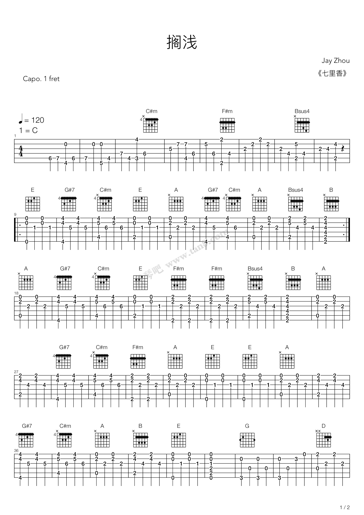 《搁浅》吉他谱-C大调音乐网