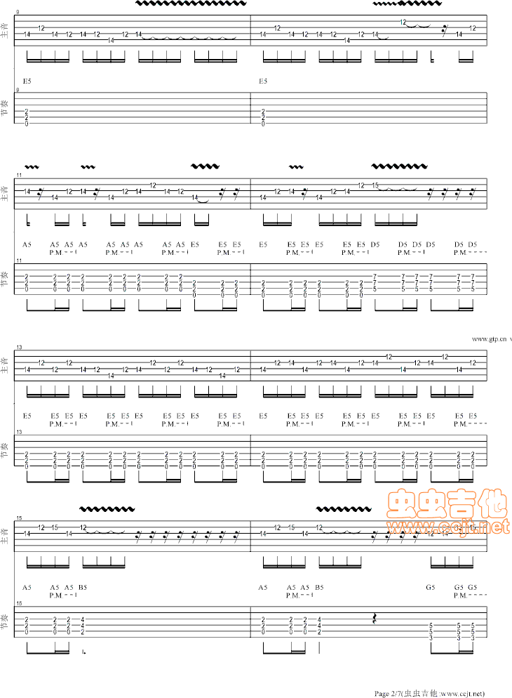 《忐忑(电吉他)》吉他谱-C大调音乐网