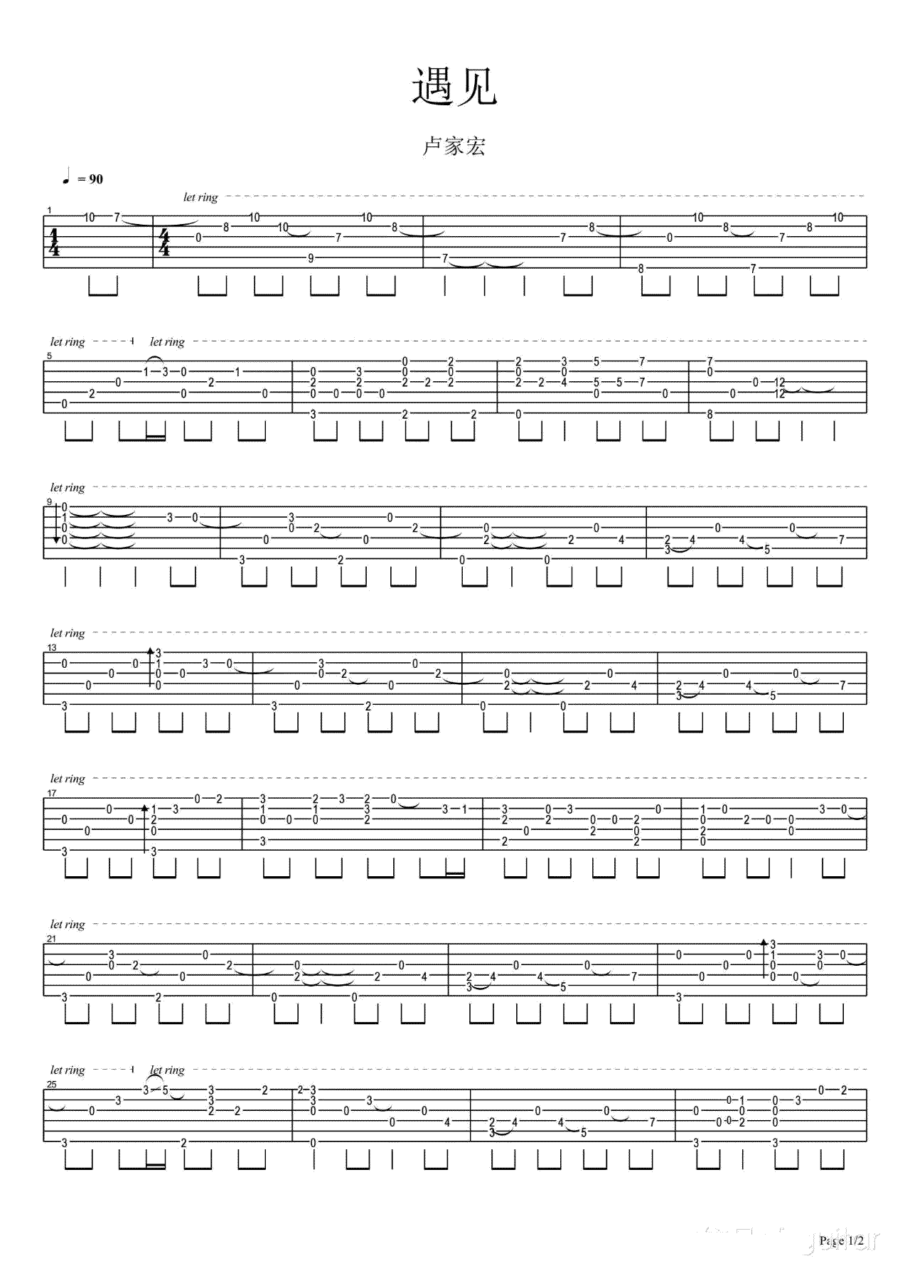 卢家宏《遇见》指弹谱_吉他独奏谱_视频演示-C大调音乐网