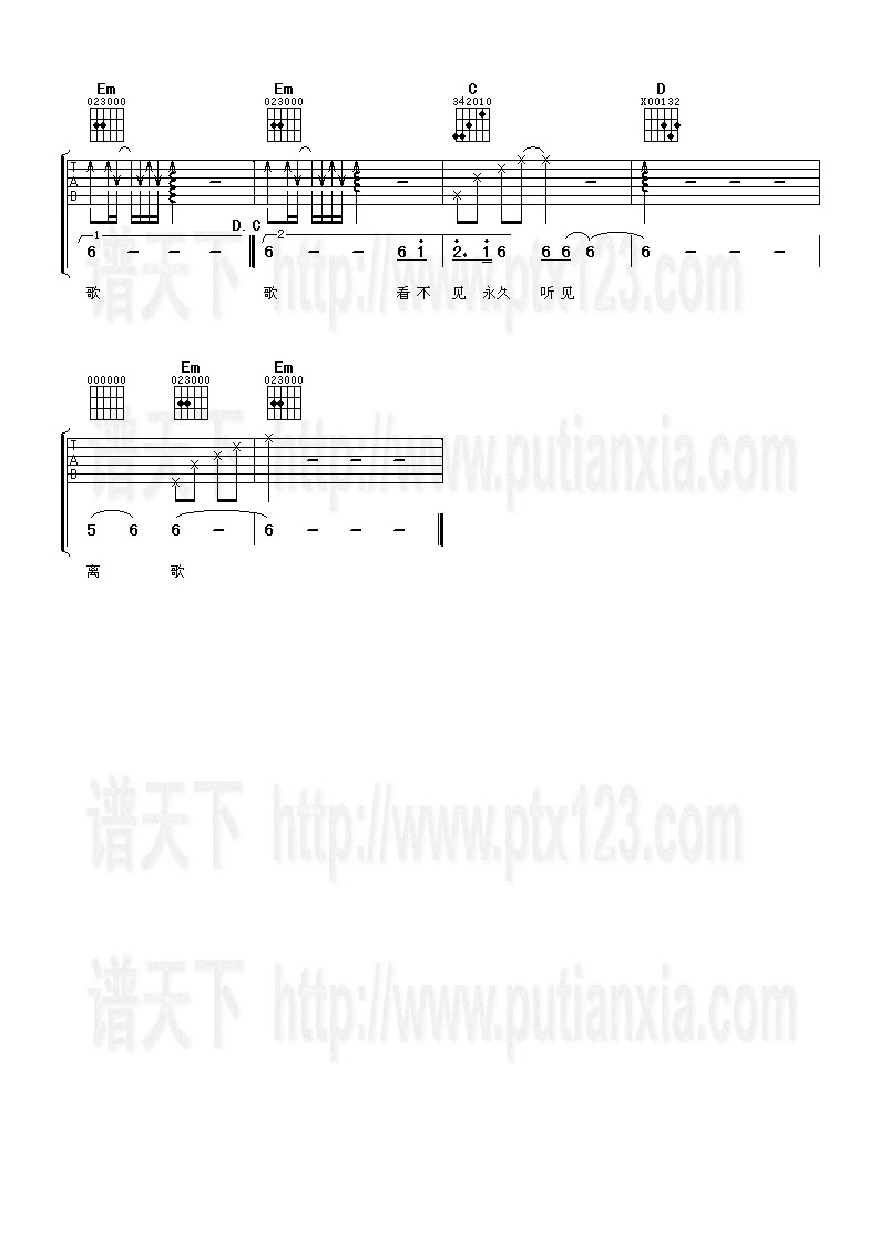 《离歌》吉他谱-C大调音乐网