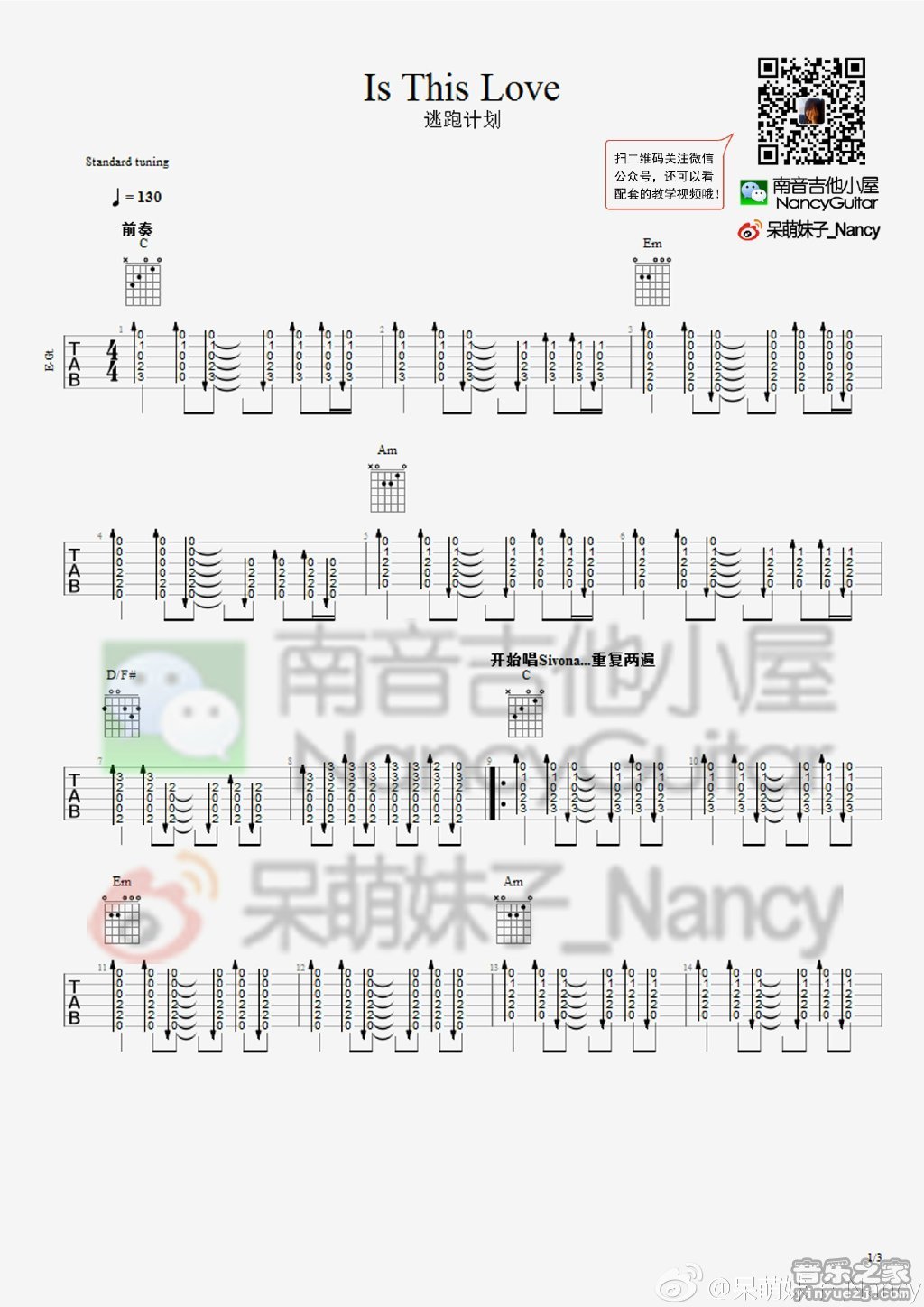 《Is This Love(Nancy)》吉他谱-C大调音乐网