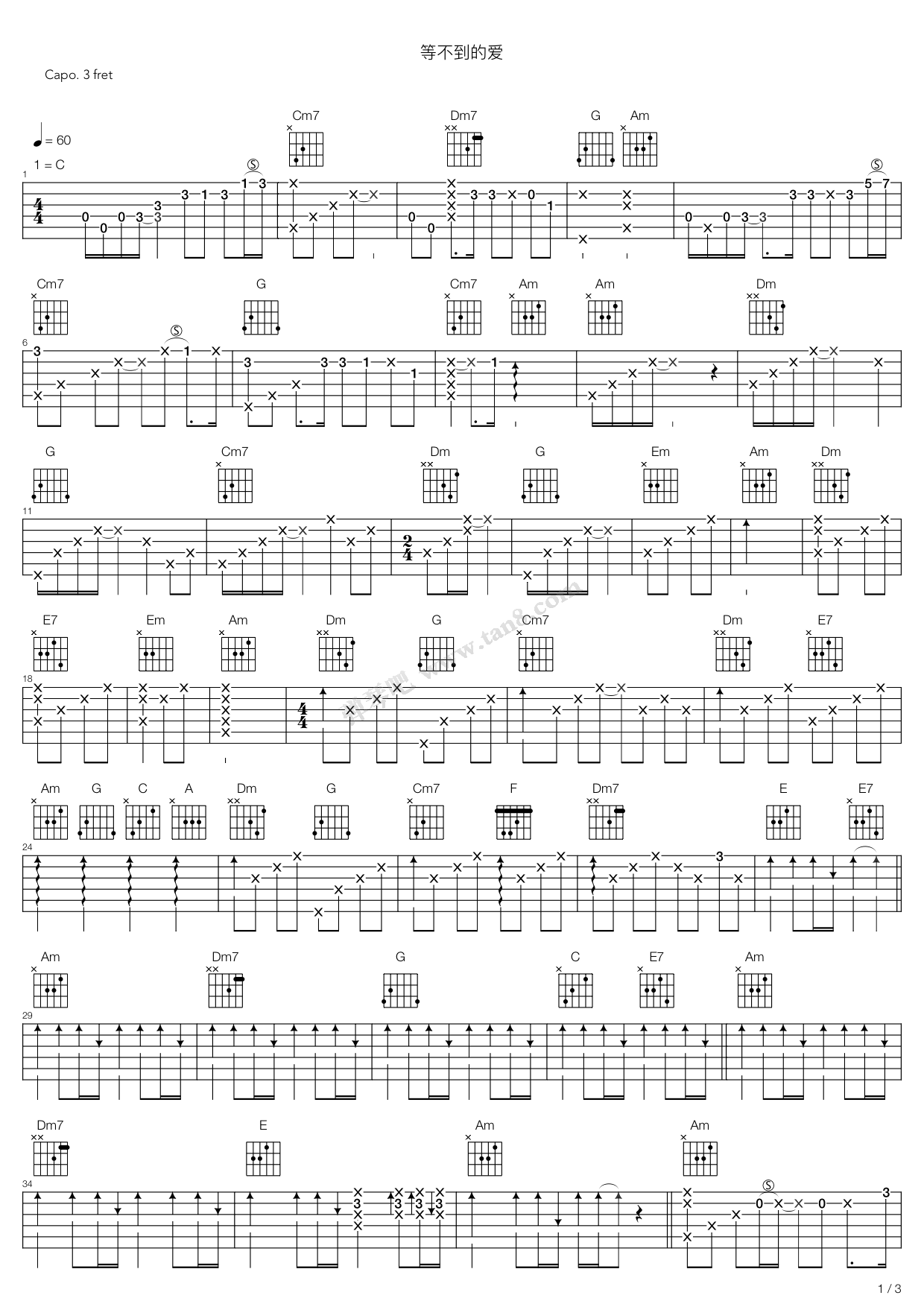 《等不到的爱全谱》吉他谱-C大调音乐网