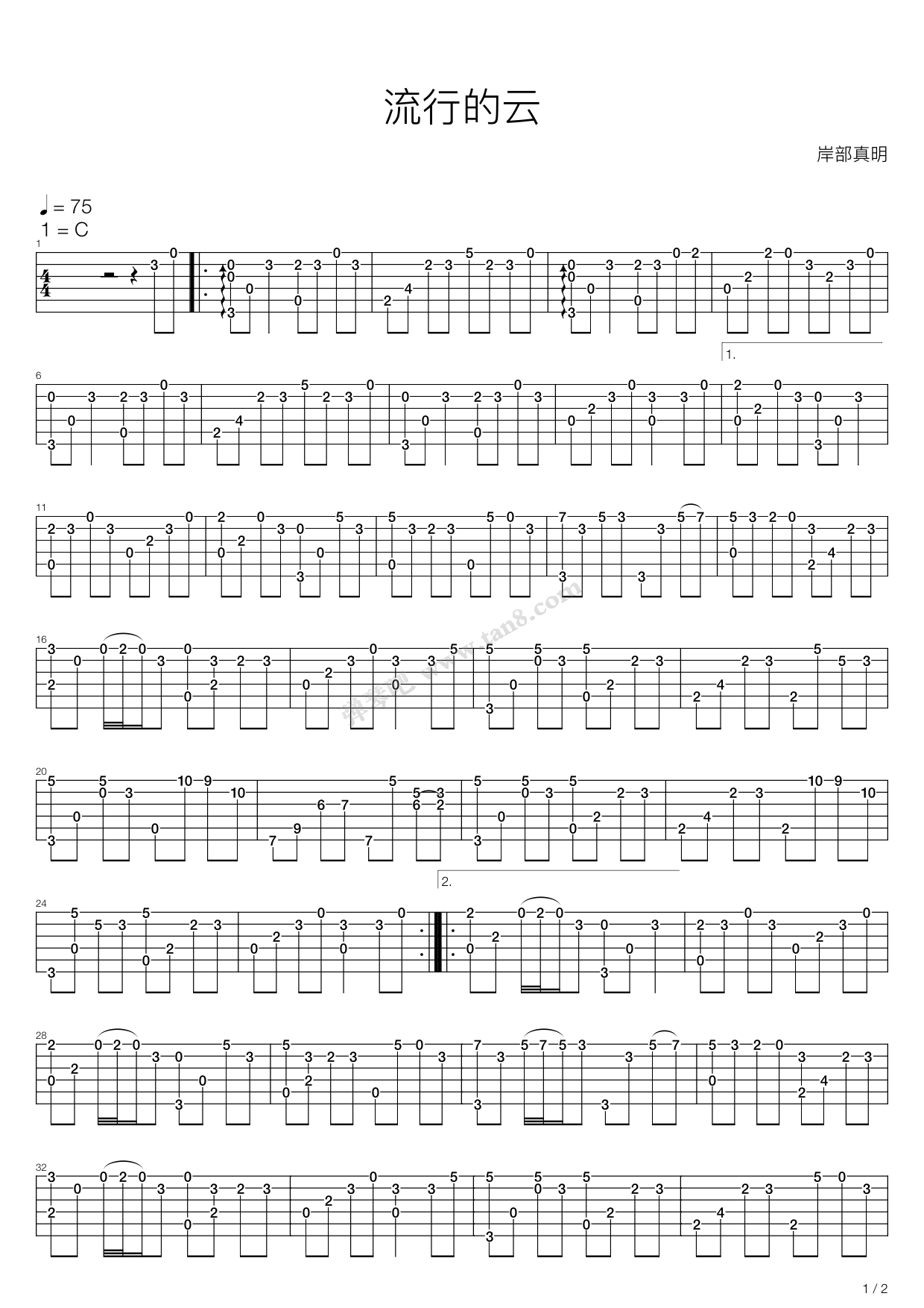 《流れ行く雲（流行的云指弹，岸部真明）》吉他谱-C大调音乐网