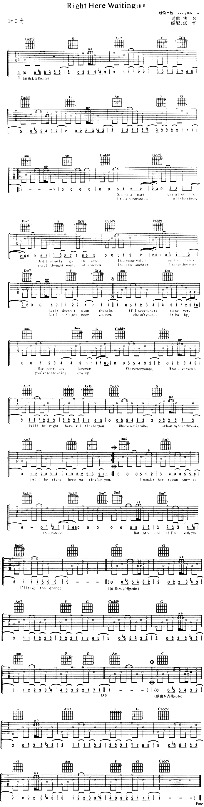 《Right Here Waiting》吉他谱-C大调音乐网