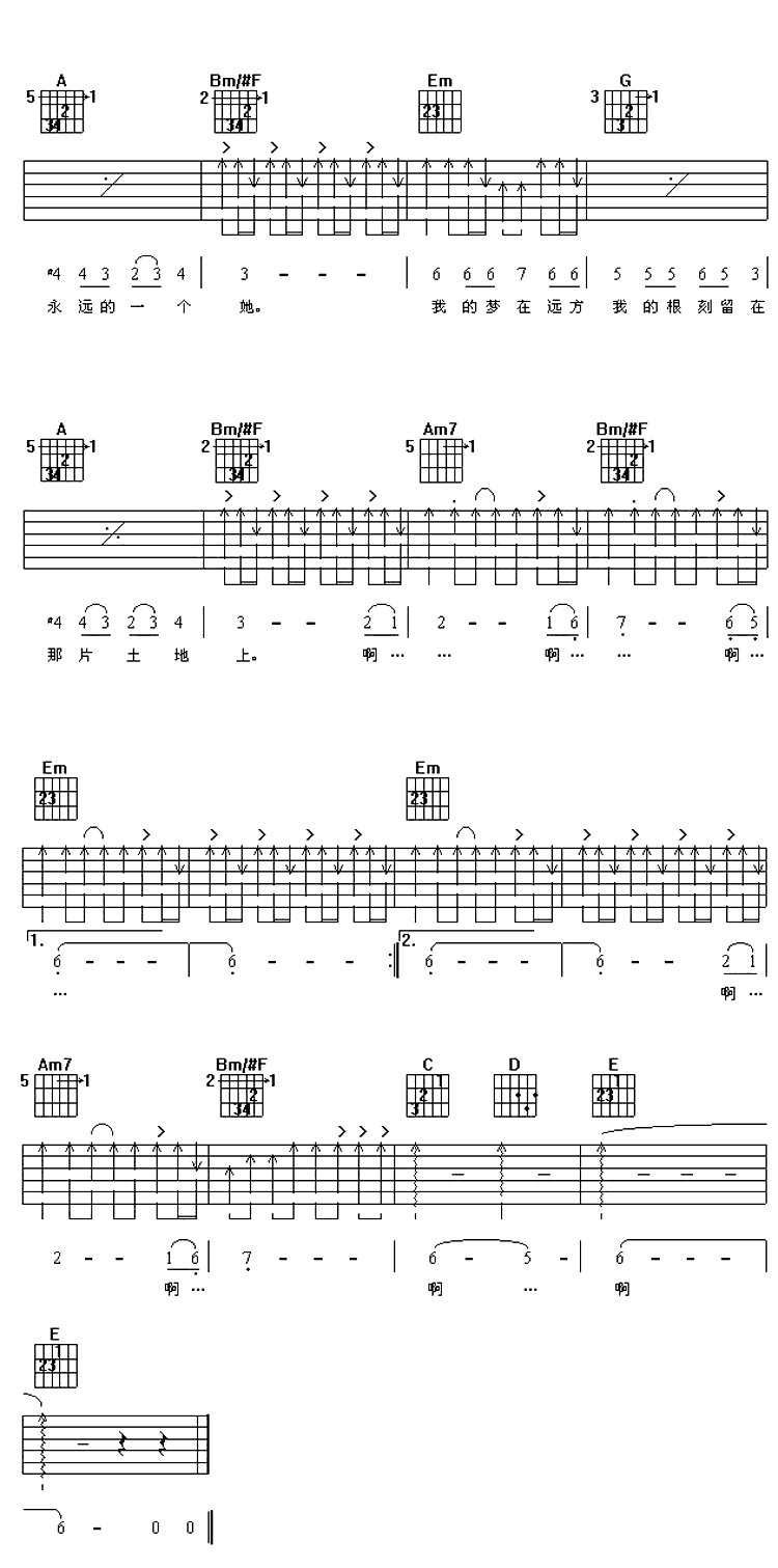 梦回故乡-C大调音乐网