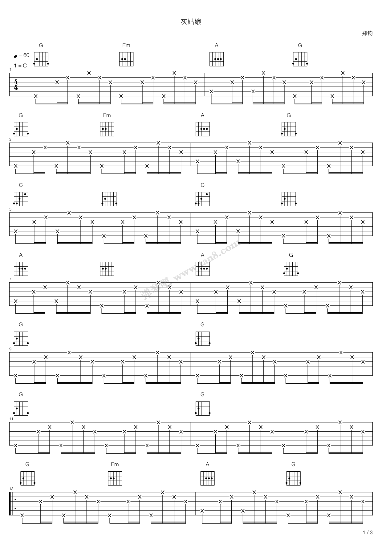 《灰姑娘》吉他谱-C大调音乐网