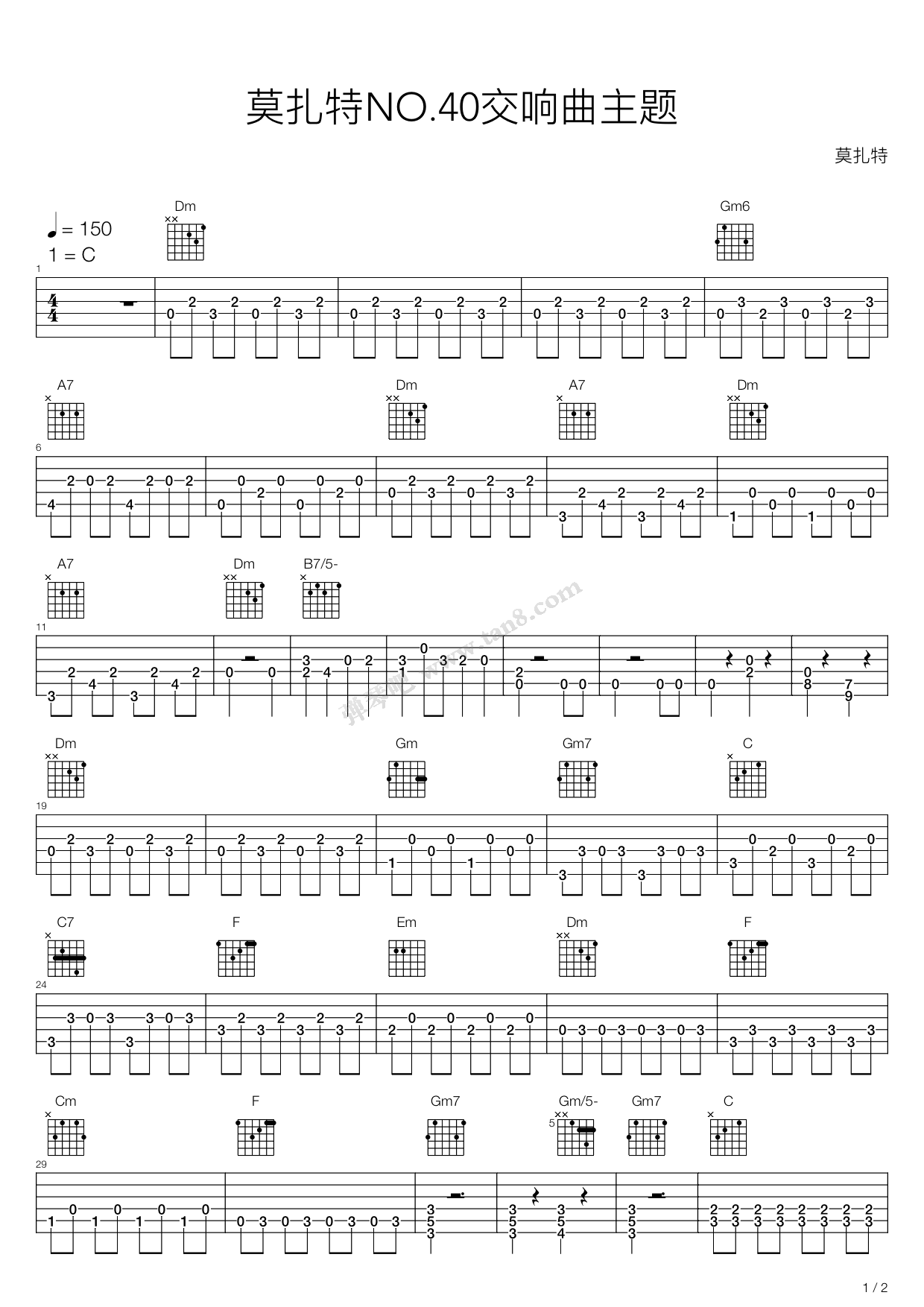 《Symphony No 40(第四十交响曲)》吉他谱-C大调音乐网