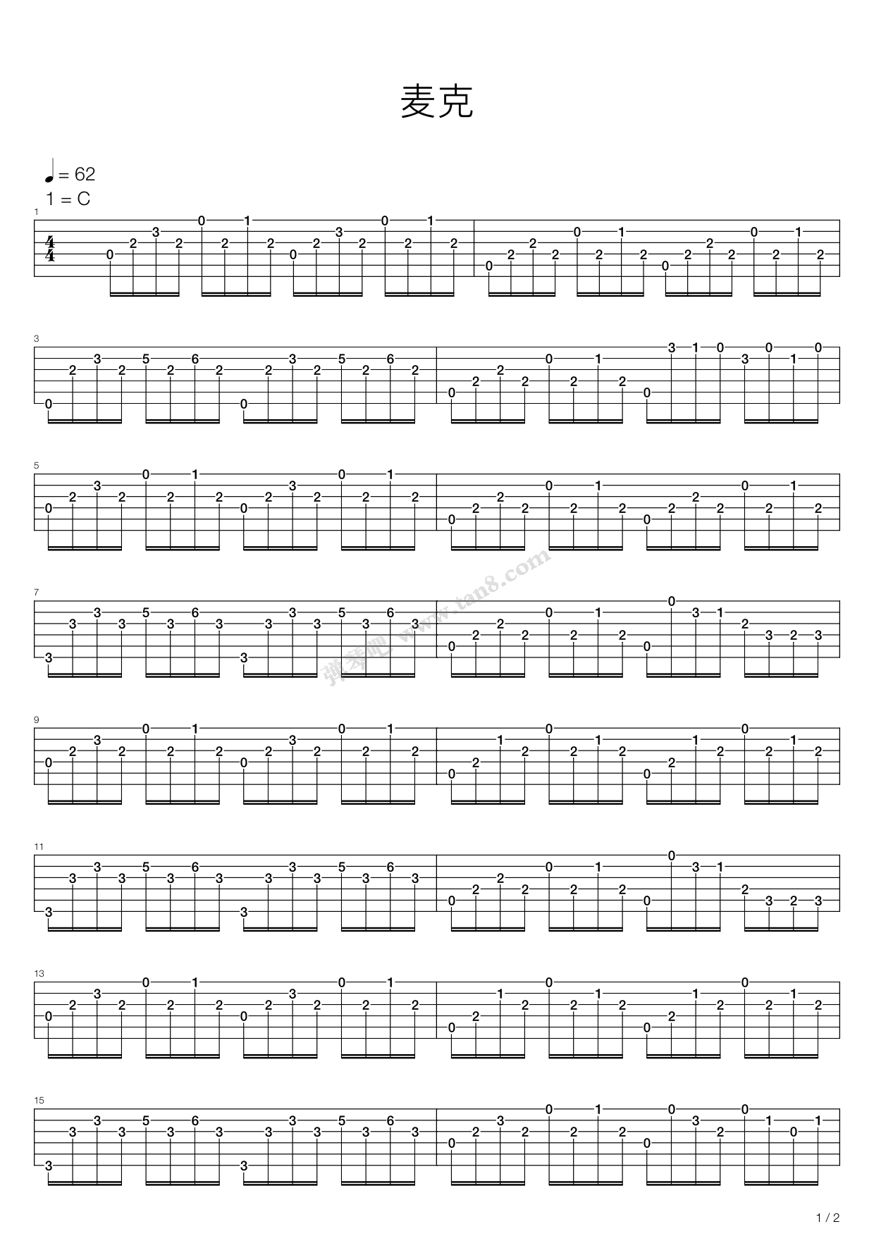 《麦克》吉他谱-C大调音乐网